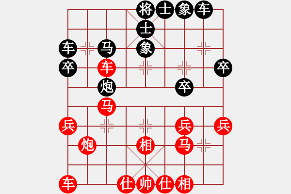 象棋棋譜圖片：陳雄志（業(yè)9－3）先勝王建國（業(yè)9－3）202203070323.pgn - 步數：30 