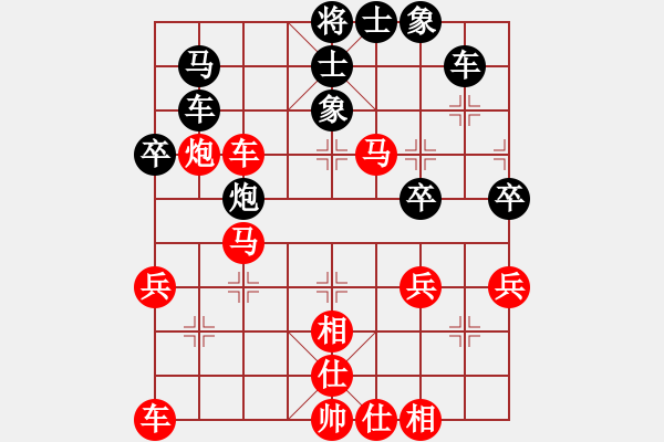 象棋棋譜圖片：陳雄志（業(yè)9－3）先勝王建國（業(yè)9－3）202203070323.pgn - 步數：40 