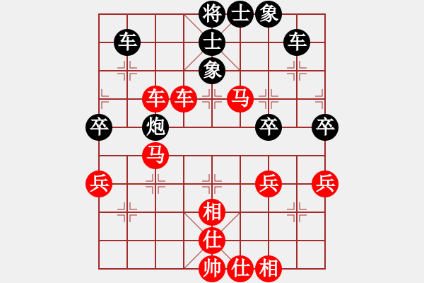 象棋棋譜圖片：陳雄志（業(yè)9－3）先勝王建國（業(yè)9－3）202203070323.pgn - 步數：45 