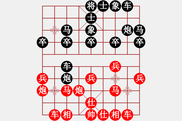 象棋棋譜圖片：夜郎游俠 先敗 棋聲不語(yǔ) - 步數(shù)：20 