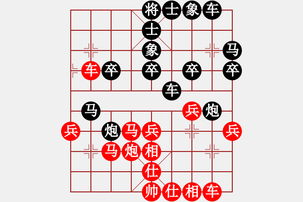 象棋棋譜圖片：夜郎游俠 先敗 棋聲不語(yǔ) - 步數(shù)：30 