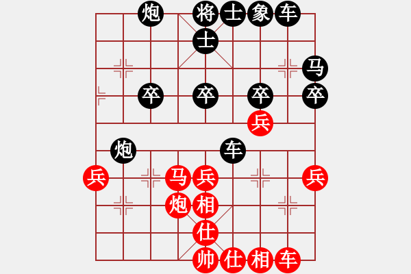 象棋棋譜圖片：夜郎游俠 先敗 棋聲不語(yǔ) - 步數(shù)：38 