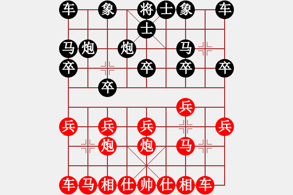 象棋棋譜圖片：戰(zhàn)神之舞(7段)-和-傷心劍客(7段) - 步數(shù)：10 