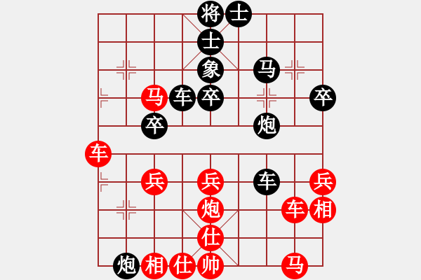 象棋棋譜圖片：戰(zhàn)神之舞(7段)-和-傷心劍客(7段) - 步數(shù)：40 