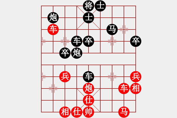 象棋棋譜圖片：戰(zhàn)神之舞(7段)-和-傷心劍客(7段) - 步數(shù)：50 