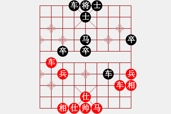 象棋棋譜圖片：戰(zhàn)神之舞(7段)-和-傷心劍客(7段) - 步數(shù)：61 