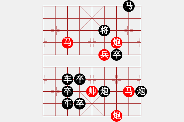 象棋棋譜圖片：【連將勝】秋風(fēng)鍍菊02—24（時(shí)鑫 試擬） - 步數(shù)：0 