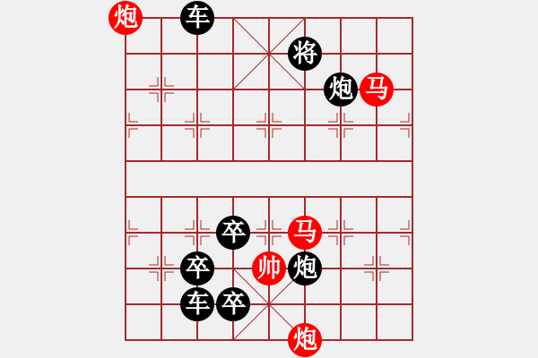 象棋棋譜圖片：【連將勝】秋風(fēng)鍍菊02—24（時(shí)鑫 試擬） - 步數(shù)：40 