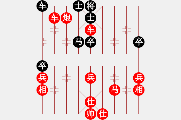 象棋棋譜圖片：棋局-3k31152p1 - 步數(shù)：10 