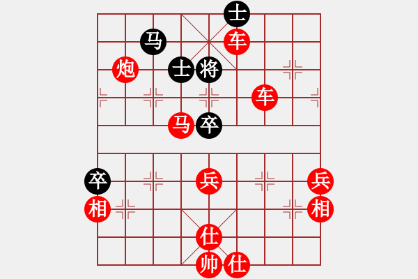 象棋棋譜圖片：棋局-3k31152p1 - 步數(shù)：35 