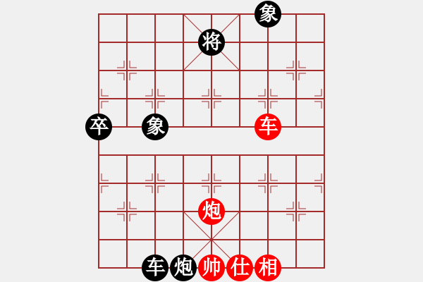 象棋棋譜圖片：飛天盾地(人王)-和-棋盾小吻(月將) - 步數(shù)：100 