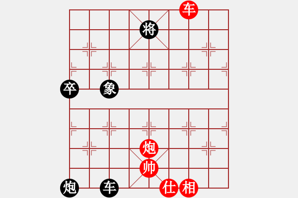 象棋棋譜圖片：飛天盾地(人王)-和-棋盾小吻(月將) - 步數(shù)：110 