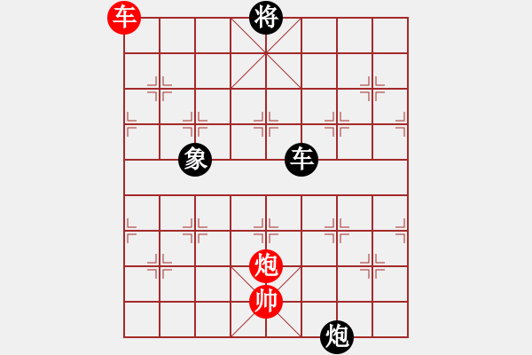 象棋棋譜圖片：飛天盾地(人王)-和-棋盾小吻(月將) - 步數(shù)：119 