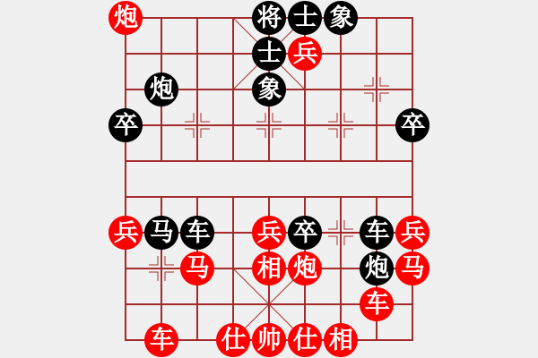 象棋棋譜圖片：飛天盾地(人王)-和-棋盾小吻(月將) - 步數(shù)：40 