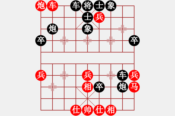 象棋棋譜圖片：飛天盾地(人王)-和-棋盾小吻(月將) - 步數(shù)：50 