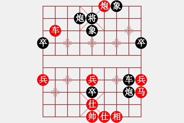 象棋棋譜圖片：飛天盾地(人王)-和-棋盾小吻(月將) - 步數(shù)：60 