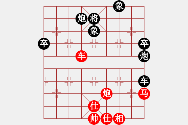 象棋棋譜圖片：飛天盾地(人王)-和-棋盾小吻(月將) - 步數(shù)：70 