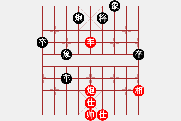 象棋棋譜圖片：飛天盾地(人王)-和-棋盾小吻(月將) - 步數(shù)：80 