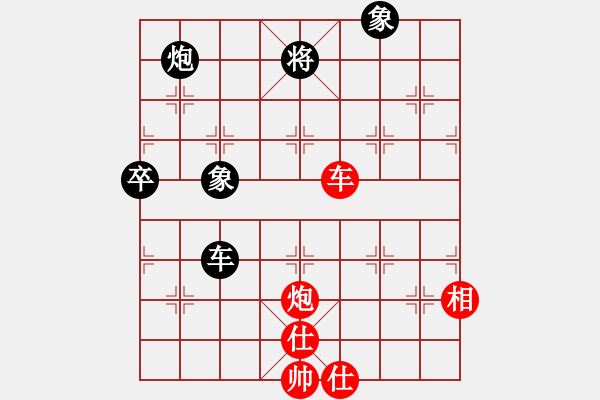 象棋棋譜圖片：飛天盾地(人王)-和-棋盾小吻(月將) - 步數(shù)：90 