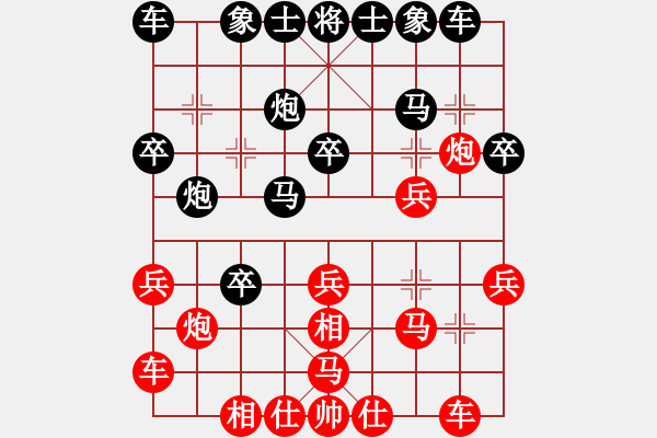 象棋棋譜圖片：曹芯蓉(6弦)-勝-五星將軍(9星) - 步數(shù)：20 