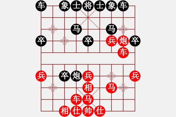 象棋棋譜圖片：曹芯蓉(6弦)-勝-五星將軍(9星) - 步數(shù)：30 