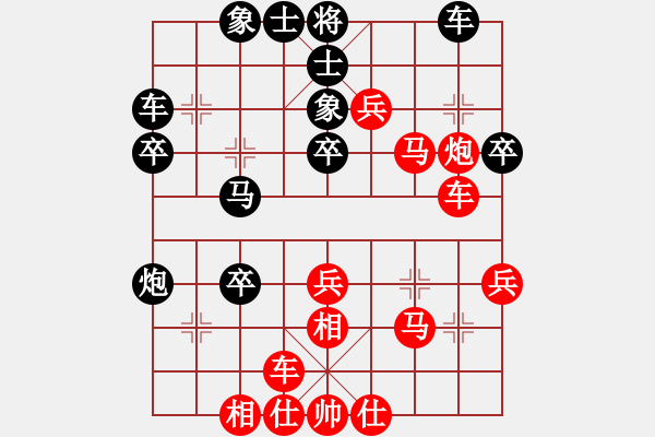 象棋棋譜圖片：曹芯蓉(6弦)-勝-五星將軍(9星) - 步數(shù)：40 