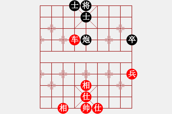 象棋棋譜圖片：曹芯蓉(6弦)-勝-五星將軍(9星) - 步數(shù)：67 