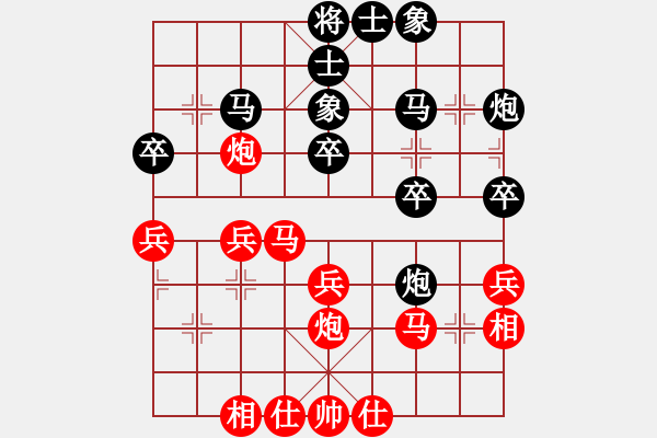 象棋棋谱图片：邬荣波 先和 刘光辉 - 步数：30 