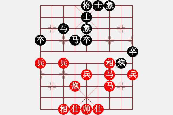 象棋棋谱图片：邬荣波 先和 刘光辉 - 步数：40 