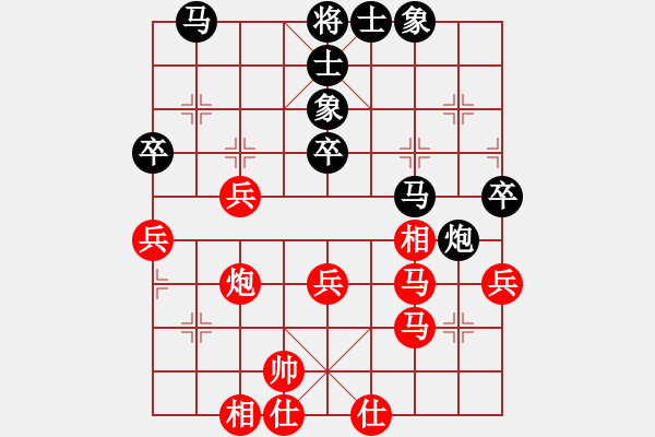 象棋棋谱图片：邬荣波 先和 刘光辉 - 步数：50 