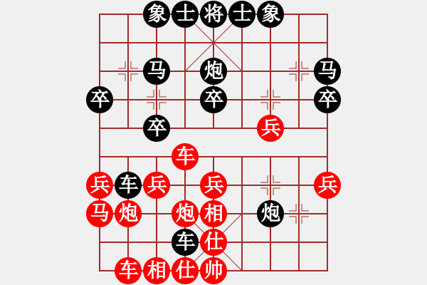 象棋棋譜圖片：列炮15 過(guò)河車(chē)平炮兌車(chē)巡河車(chē)卸炮打車(chē) 變5 - 步數(shù)：24 