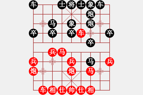 象棋棋譜圖片：魔鬼轉(zhuǎn)世(月將)-負(fù)-和舒淇有緣(9段)中炮過(guò)河車互進(jìn)七兵對(duì)屏風(fēng)馬左馬盤河 紅左邊炮對(duì)黑飛右象 - 步數(shù)：20 