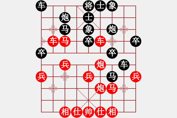 象棋棋譜圖片：魔鬼轉(zhuǎn)世(月將)-負(fù)-和舒淇有緣(9段)中炮過(guò)河車互進(jìn)七兵對(duì)屏風(fēng)馬左馬盤河 紅左邊炮對(duì)黑飛右象 - 步數(shù)：30 