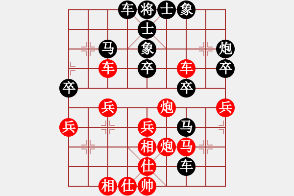 象棋棋譜圖片：魔鬼轉(zhuǎn)世(月將)-負(fù)-和舒淇有緣(9段)中炮過(guò)河車互進(jìn)七兵對(duì)屏風(fēng)馬左馬盤河 紅左邊炮對(duì)黑飛右象 - 步數(shù)：40 