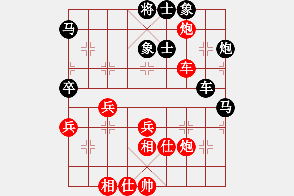 象棋棋譜圖片：魔鬼轉(zhuǎn)世(月將)-負(fù)-和舒淇有緣(9段)中炮過(guò)河車互進(jìn)七兵對(duì)屏風(fēng)馬左馬盤河 紅左邊炮對(duì)黑飛右象 - 步數(shù)：70 