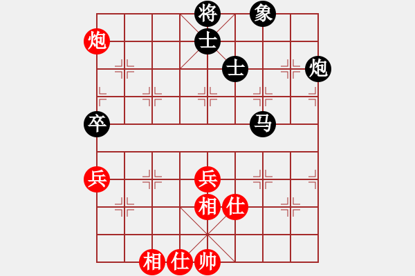 象棋棋譜圖片：魔鬼轉(zhuǎn)世(月將)-負(fù)-和舒淇有緣(9段)中炮過(guò)河車互進(jìn)七兵對(duì)屏風(fēng)馬左馬盤河 紅左邊炮對(duì)黑飛右象 - 步數(shù)：80 