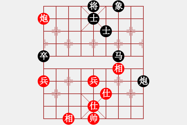 象棋棋譜圖片：魔鬼轉(zhuǎn)世(月將)-負(fù)-和舒淇有緣(9段)中炮過(guò)河車互進(jìn)七兵對(duì)屏風(fēng)馬左馬盤河 紅左邊炮對(duì)黑飛右象 - 步數(shù)：83 