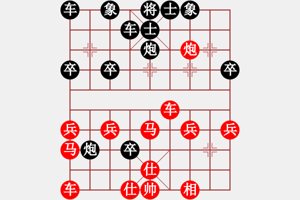 象棋棋譜圖片：別亦難(人王)-和-棋魂三劍客(月將) - 步數(shù)：40 