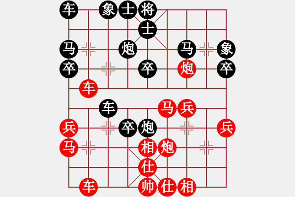 象棋棋譜圖片：happyemily(4段)-和-童節(jié)爐(4段) - 步數(shù)：40 