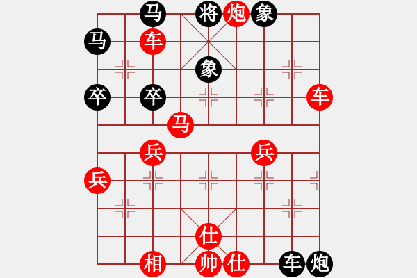 象棋棋譜圖片：B1【黑象3進5變】zylglyzyl(2段)-勝-bywensheng(3段) - 步數(shù)：60 