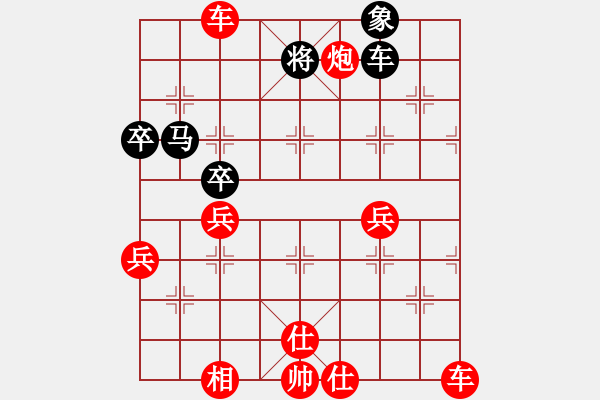 象棋棋譜圖片：B1【黑象3進5變】zylglyzyl(2段)-勝-bywensheng(3段) - 步數(shù)：70 