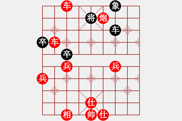 象棋棋譜圖片：B1【黑象3進5變】zylglyzyl(2段)-勝-bywensheng(3段) - 步數(shù)：73 