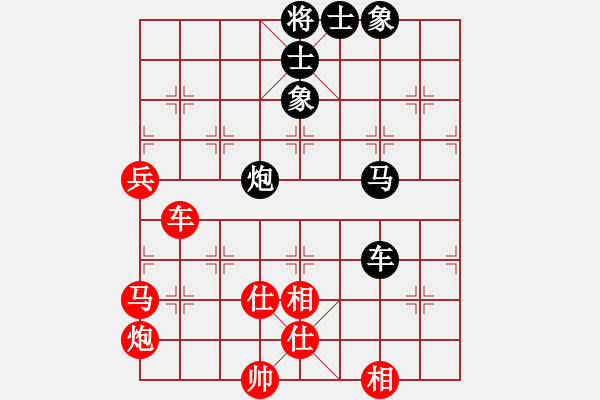 象棋棋譜圖片：從振雄風(9段)-和-去棋中論壇(月將) - 步數(shù)：100 