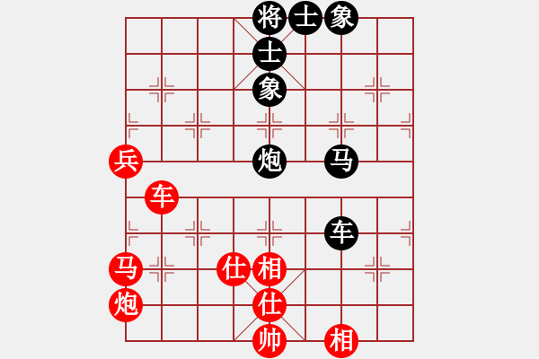 象棋棋譜圖片：從振雄風(9段)-和-去棋中論壇(月將) - 步數(shù)：150 