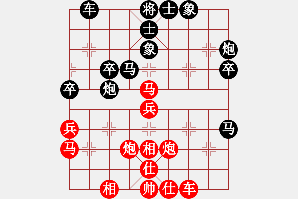 象棋棋譜圖片：從振雄風(9段)-和-去棋中論壇(月將) - 步數(shù)：40 