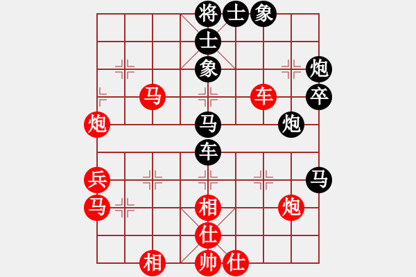 象棋棋譜圖片：從振雄風(9段)-和-去棋中論壇(月將) - 步數(shù)：50 