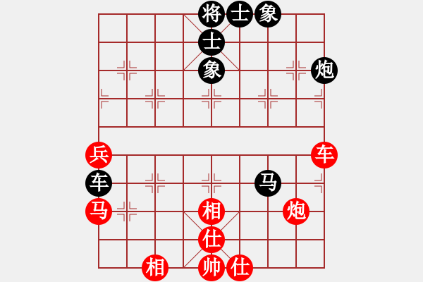 象棋棋譜圖片：從振雄風(9段)-和-去棋中論壇(月將) - 步數(shù)：60 