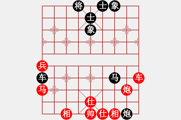 象棋棋譜圖片：從振雄風(9段)-和-去棋中論壇(月將) - 步數(shù)：70 