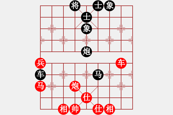 象棋棋譜圖片：從振雄風(9段)-和-去棋中論壇(月將) - 步數(shù)：80 