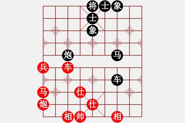 象棋棋譜圖片：從振雄風(9段)-和-去棋中論壇(月將) - 步數(shù)：90 